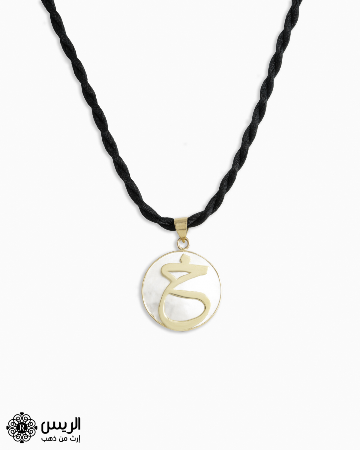 Shell Necklace Letter "خ"